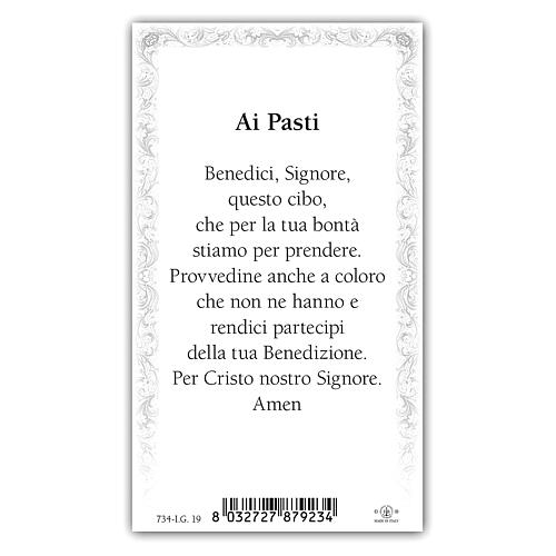 Heiligenbildchen, Letztes Abendmahl, 10x5 cm, Gebet in italienischer Sprache 2
