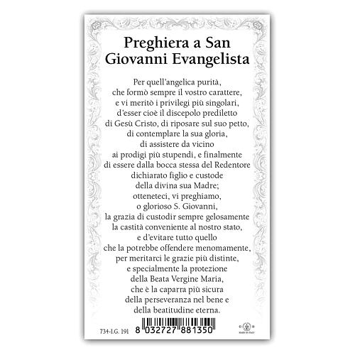 Heiligenbildchen, Apostel Johannes, 10x5 cm, Gebet in italienischer Sprache 2