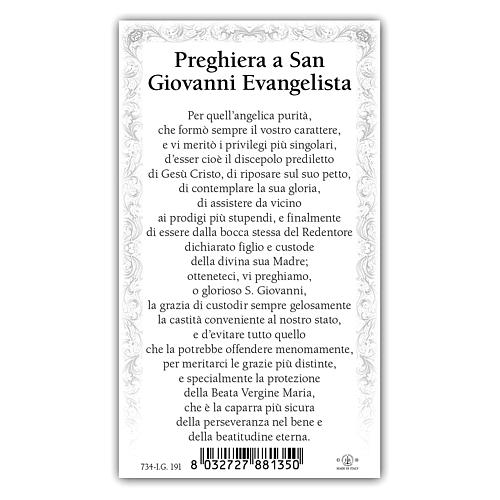 Santino San Giovanni Evangelista 10x5 cm ITA 2