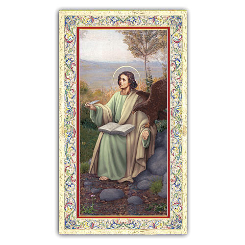 Holy card, Saint John the Baptizer, Prayer ITA, 10x5 cm 1