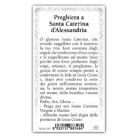 Estampa religiosa Santa Catarina de Alexandria 10x5 cm ITA