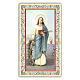 Image de dévotion Ste Catherine d'Alexandrie 10x5 cm s1