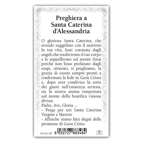 Holy card, Saint Catherine of Alexandria, Prayer ITA 10x5 cm 2