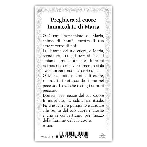 Heiligenbildchen, Unbeflecktes Herz Mariä, 10x5 cm, Gebet in italienischer Sprache 2