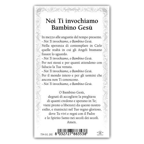 Heiligenbildchen, Heiligstes Herz Jesu, 10x5 cm, Gebet in italienischer Sprache 2