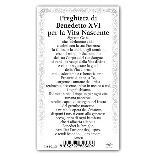 Heiligenbildchen, Papst Benedikt XVI, 10x5 cm, Gebet in italienischer Sprache 2