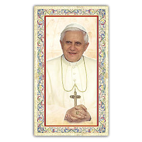 Image votive Pape Benoît XVI 10x5 cm