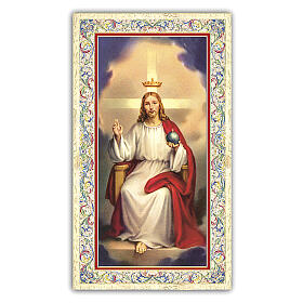 Heiligenbildchen, Thronender Jesus, 10x5 cm, Gebet in italienischer Sprache