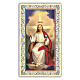 Heiligenbildchen, Thronender Jesus, 10x5 cm, Gebet in italienischer Sprache s1