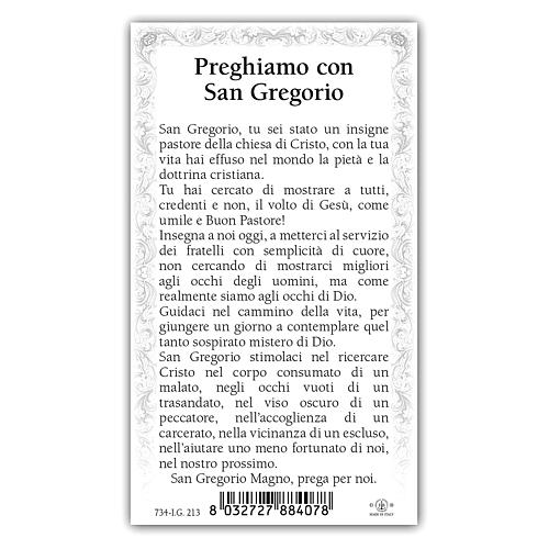 Holy card, Saint Gregory, Prayer ITA 10x5 cm 2