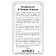Holy card, Mary with the Child, Pregnant Woman's Prayer ITA 10x5 cm s2
