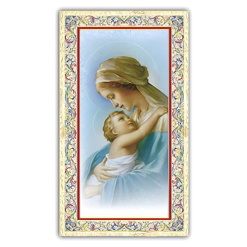 Estampa religiosa Virgen con Niño Jesús en brazos 10x5 cm ITA 1