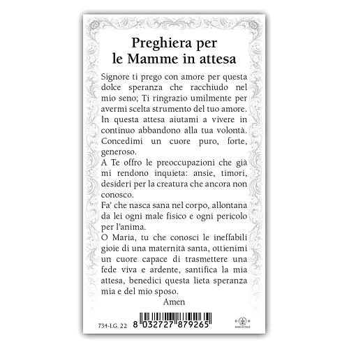 Holy card, Mary with the Child, Pregnant Woman's Prayer ITA 10x5 cm 2