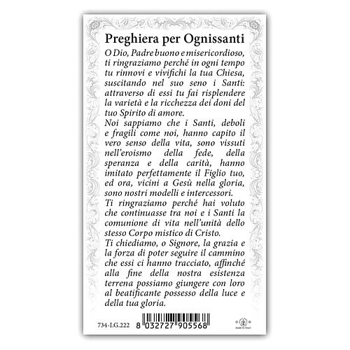Heiligenbildchen, Das Paradies, 10x5 cm, Gebet in italienischer Sprache 2
