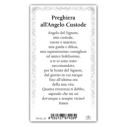 Heiligenbildchen, Schutzengel mit Laterne, 10x5 cm, Gebet in italienischer Sprache 2