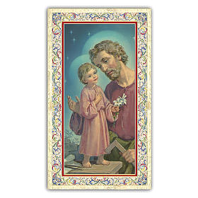 Image de dévotion St Joseph et l'Enfant Jésus au travail 10x5 cm