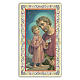 Image de dévotion St Joseph et l'Enfant Jésus au travail 10x5 cm s1