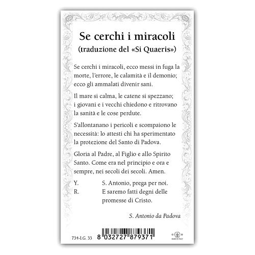 Holy card, Saint Anthony of Padua, Si Quaeris prayer ITA 10x5 cm  2