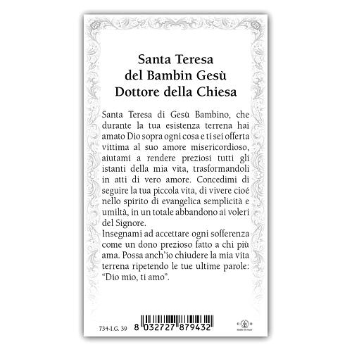 Heiligenbildchen, Heilige Therese von Lisieux, 10x5 cm, Gebet in italienischer Sprache 2