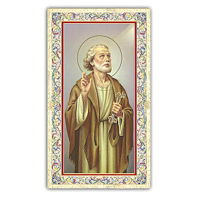 Heiligenbildchen, Heiliger Apostel Petrus, 10x5 cm, Gebet in italienischer Sprache