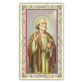 Obrazek Święty Piotr Apostoł 10x5 cm