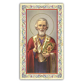 Heiligenbildchen, Heiliger Nikolaus, 10x5 cm, Gebet in italienischer Sprache