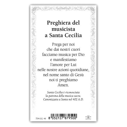 Heiligenbildchen, Heilige Cäcilia, 10x5 cm, Gebet in italienischer Sprache 2