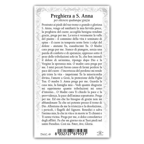 Holy card, Saint Anne, Prayer ITA 10x5 cm 2