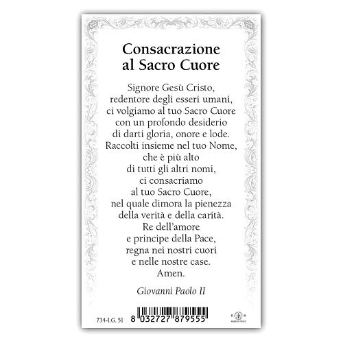 Heiligenbildchen, Heiligstes Herz Jesu II, 10x5 cm, Gebet in italienischer Sprache 2