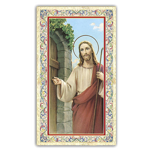 Holy card, Jesus knocking on the door, prayer ITA, 10x5 cm 1