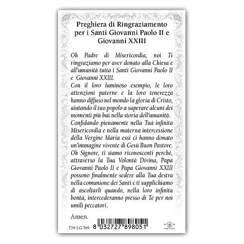 Holy card, Pope John XXIII and Pope John Paul II, Prayer ITA, 10x5 cm 2