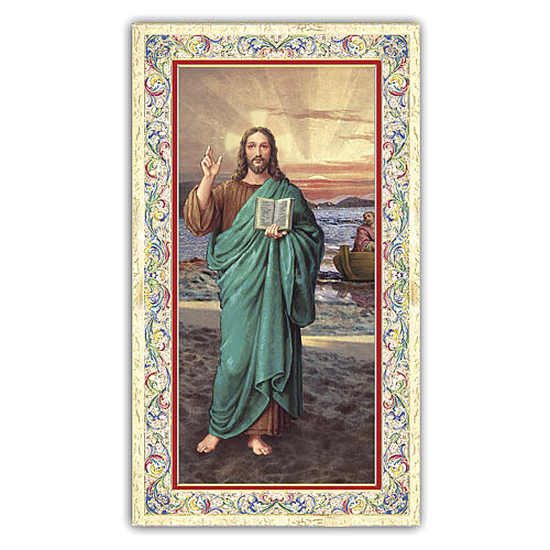 Heiligenbildchen, Jesus, Meister, 10x5 cm, Gebet in italienischer Sprache 1