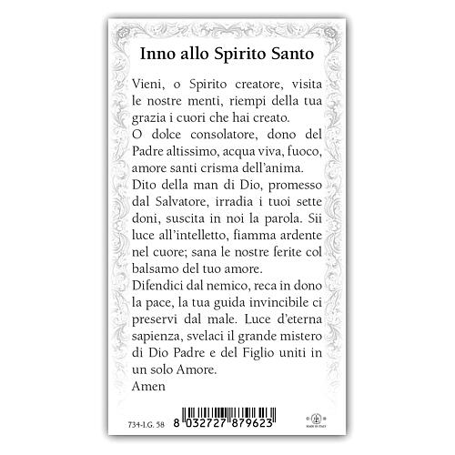 Heiligenbildchen, Heiliger Geist, 10x5 cm, Gebet in italienischer Sprache 2