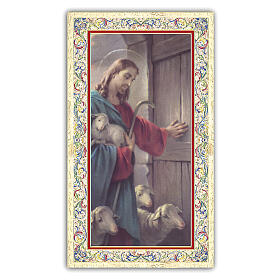 Heiligenbildchen, Jesus, der gute Hirte, 10x5 cm, Gebet in italienischer Sprache