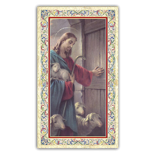 Heiligenbildchen, Jesus, der gute Hirte, 10x5 cm, Gebet in italienischer Sprache 1