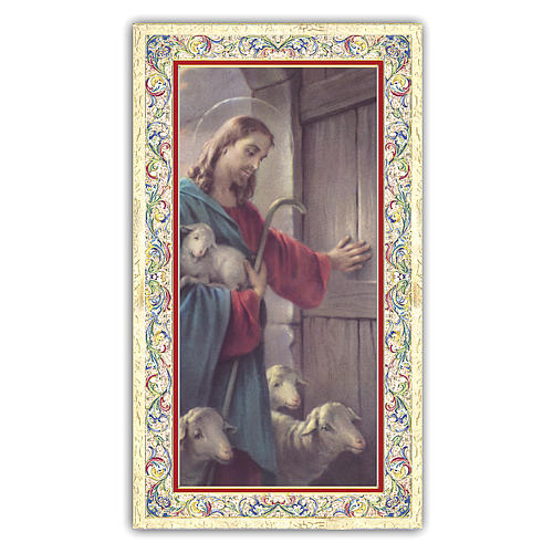 Holy card, The Good Shepherd, Psalm 23 ITA, 10x5 cm 1