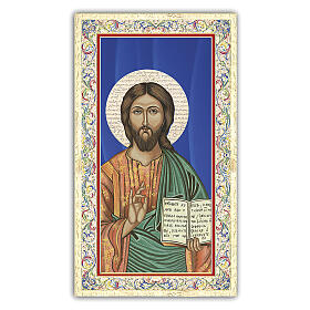 Heiligenbildchen, Jesus, Meister, Ikonenstil, 10x5 cm, Gebet in italienischer Sprache