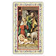 Heiligenbildchen, Geburt Christi, 10x5 cm, Gebet in italienischer Sprache s1