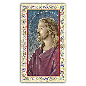 Holy card, Jesus Christ, Do Not Cry If You Love Me ITA, 10x5 cm
