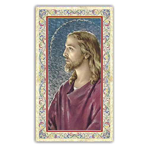 Holy card, Jesus Christ, Do Not Cry If You Love Me ITA, 10x5 cm 1