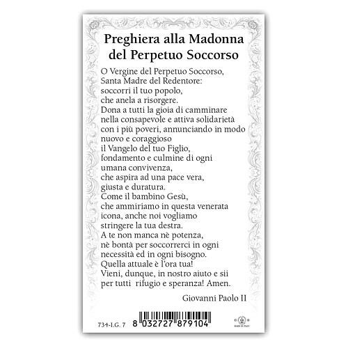 Heiligenbildchen, Unsere Liebe Frau von der immerwährenden Hilfe, 10x5 cm, Gebet in italienischer Sprache 2