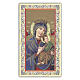 Heiligenbildchen, Unsere Liebe Frau von der immerwährenden Hilfe, 10x5 cm, Gebet in italienischer Sprache s1