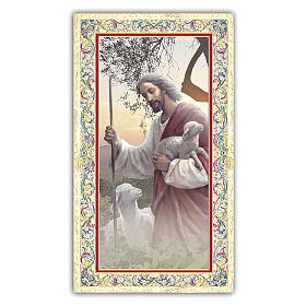 Heiligenbildchen, Jesus, der Gute Hirte II, 10x5 cm, Gebet in italienischer Sprache