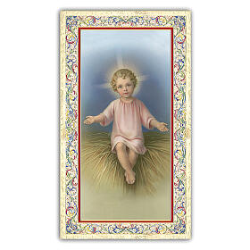 Heiligenbildchen, Jesuskind in der Wiege, 10x5 cm, Gebet in italienischer Sprache