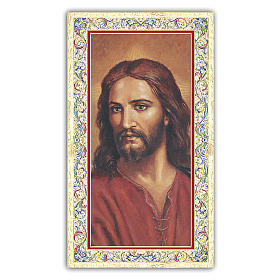 Estampa religiosa Rostro de Cristo 10x5 cm ITA