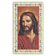 Santino Volto di Cristo 10x5 cm ITA s1