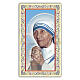 Heiligenbildchen, Heilige Teresa von Kalkutta, 10x5 cm, Gebet in italienischer Sprache s1