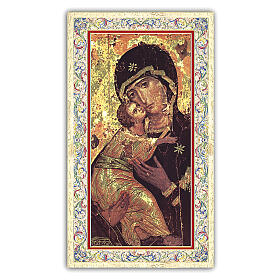 Heiligenbildchen, Madonna der Zärtlichkeit, 10x5 cm, Gebet in italienischer Sprache