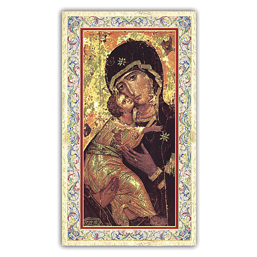 Heiligenbildchen, Madonna der Zärtlichkeit, 10x5 cm, Gebet in italienischer Sprache 1