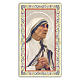 Estampa religiosa Madre Teresa de Calcuta 10x5 cm ITA s1